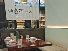 -拾捌川·自贡爆炒(新街口店)