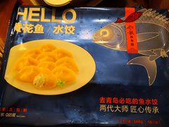 -盒马鲜生(枣园路店)