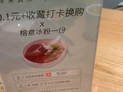 -榕意·川味之美(深业上城店)