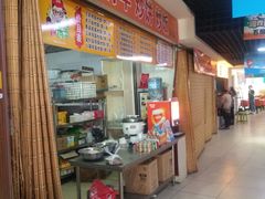 -下元商贸城(和平南路店)