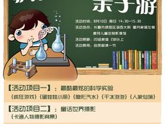 -兜莱·亲亲袋鼠国际早教