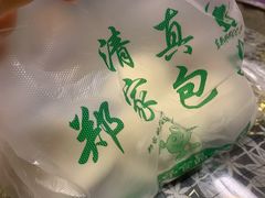 -郑家包子牛肉拉面(尚勤路店)