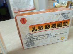 -上海市儿童医院(泸定路院区)