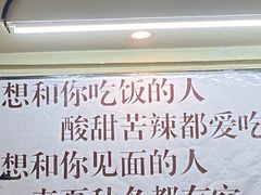 -老陈婆手工面庄