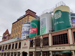 -青岛啤酒博物馆