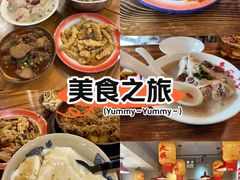 -易生活购物公园