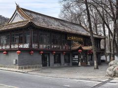 -一盏明灯全素斋(五爷庙店)