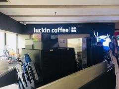 -瑞幸咖啡(同聚远景店)