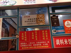 -岳记兴隆·青城腊排铜火锅(融创店)