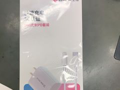 -百邦苹果官方授权维修(文景大厦店)