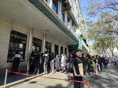 -牛街洪记小吃店(牛街店)