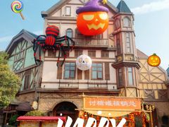 -郑州方特梦幻王国