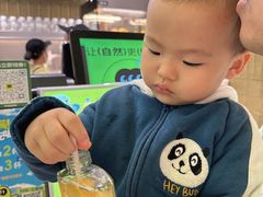 -混果汁(喜荟城店)