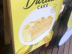-莓园冰淇淋店