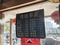 -仁和四季涮肉馆(天坛南门店)