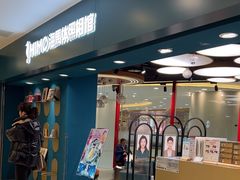 -海马体照相馆(北京apm店)