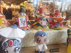 -手工艺活态馆
