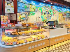 -赞记龙凤礼饼(广州市二宫向群宾馆店)