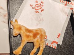 -高玛纳驴肉火烧(一世界店)