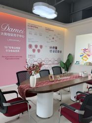 点击看大图 -大美母婴湖畔月子中心(江宁店)