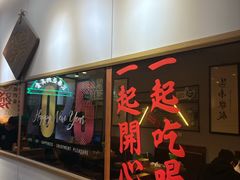 -绿柠食堂(北外滩店)
