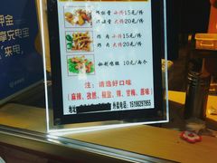 -傅强排骨(成都总店)