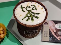 -茶是一枝花泡茶店