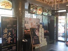 门面-百富源·海鲜辽菜(和平北大街店)