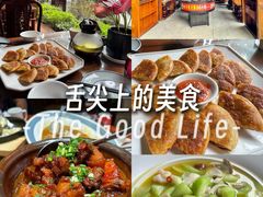 -木子山庄·安徽省老字号·中国炖锅宴