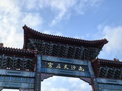-南沙天后宫景区