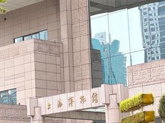 -上海博物馆(人民广场馆)