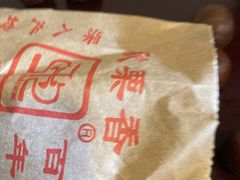 -秋栗香(地安门店)