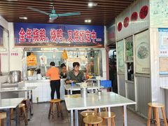 -厚街濑粉(长源街店)