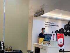 -牙博士口腔品牌连锁(昆山城区店)