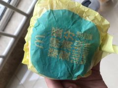猪柳蛋麦满分-麦当劳(军博店)