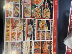 -和合谷(新街口店)