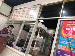 门面-王记老幺肥肠粉