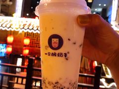 -一只酸奶牛(八一路店)