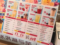 -蜜雪冰城(龙河路店)