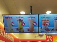 -蜜雪冰城(大连西岗八一路店)