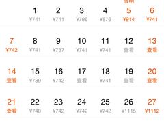 -包装马车·韩国料理·포장마차