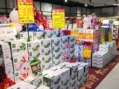 -世纪家家福生活广场(和义店)