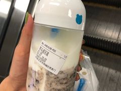 芋头泥石流-兰熊鲜奶(西直门凯德mall店)