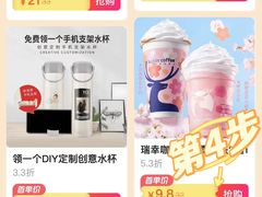 -瑞幸咖啡(厦门SM二期新生活广场店)