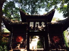 -丰都鬼城名山景区