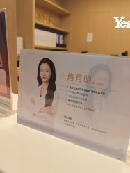 点击看大图 -Yestar杭州艺星医疗美容医院