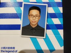 -天真蓝照相馆(杭州滨江宝龙店)