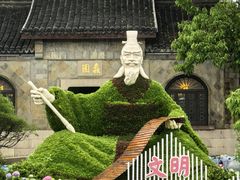-无锡蠡湖国家湿地公园-蠡园