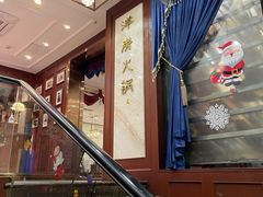-小洋房•海鲜火锅酒楼(华林路店)