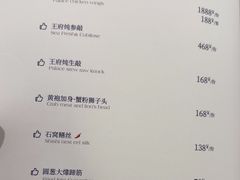 -狮王府淮扬菜(新街口友谊店)